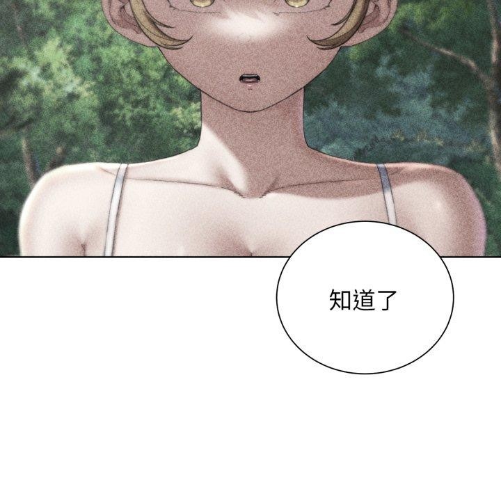 8P - 危险同学会