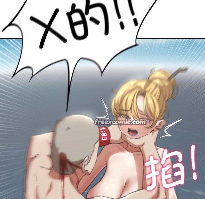 90P - 危险同学会