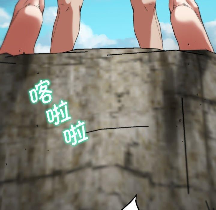 94P - 危险同学会