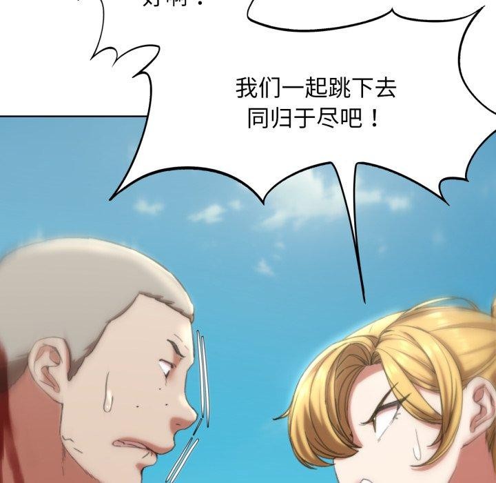 96P - 危险同学会