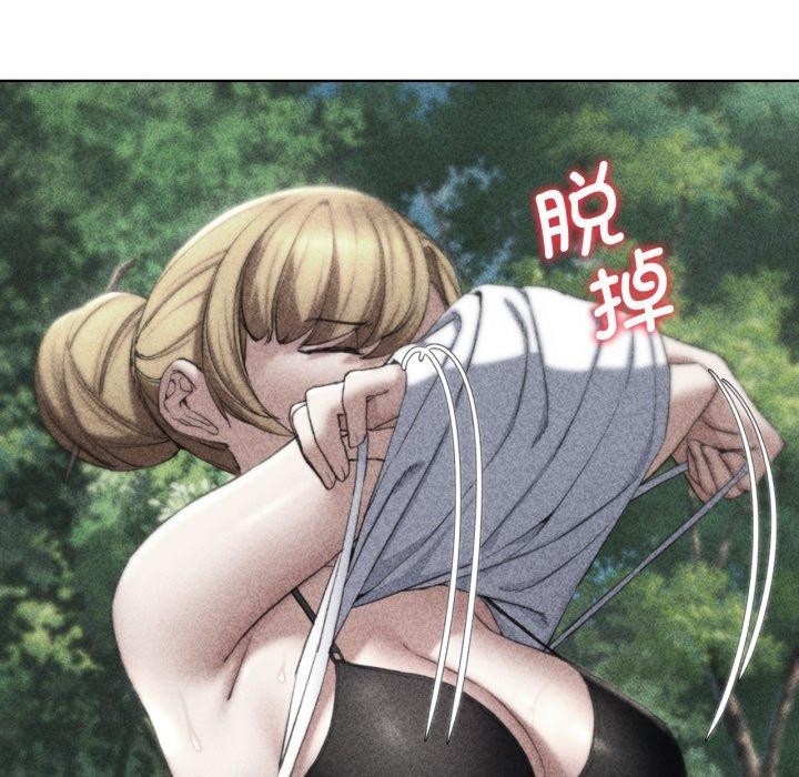 9P - 危险同学会
