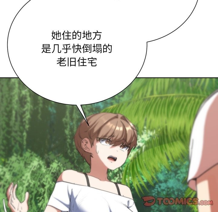 100P - 危险同学会