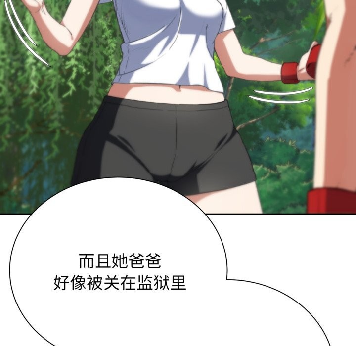 101P - 危险同学会