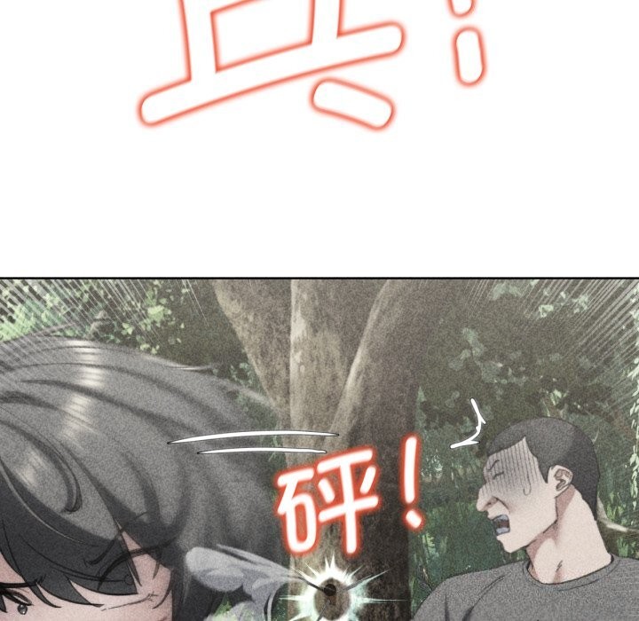 10P - 危险同学会