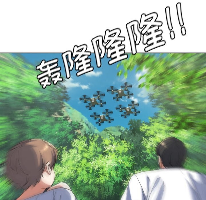 112P - 危险同学会