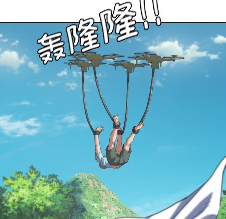 118P - 危险同学会