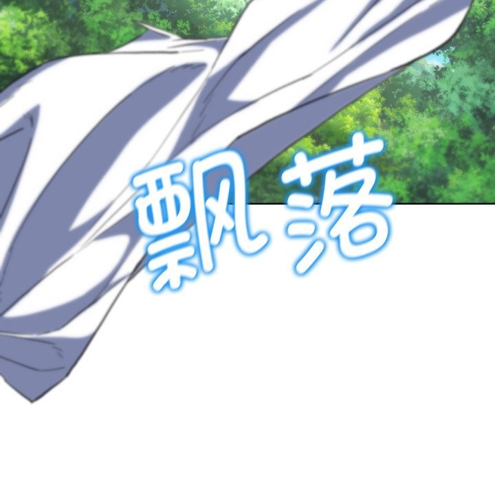 119P - 危险同学会