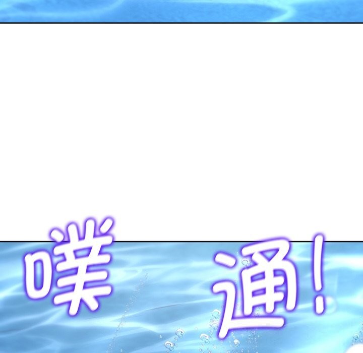 123P - 危险同学会