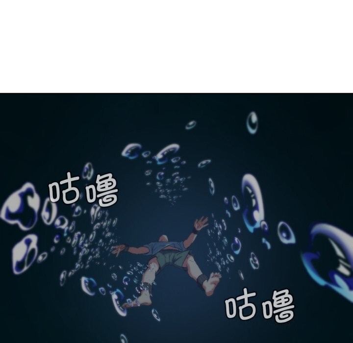 125P - 危险同学会