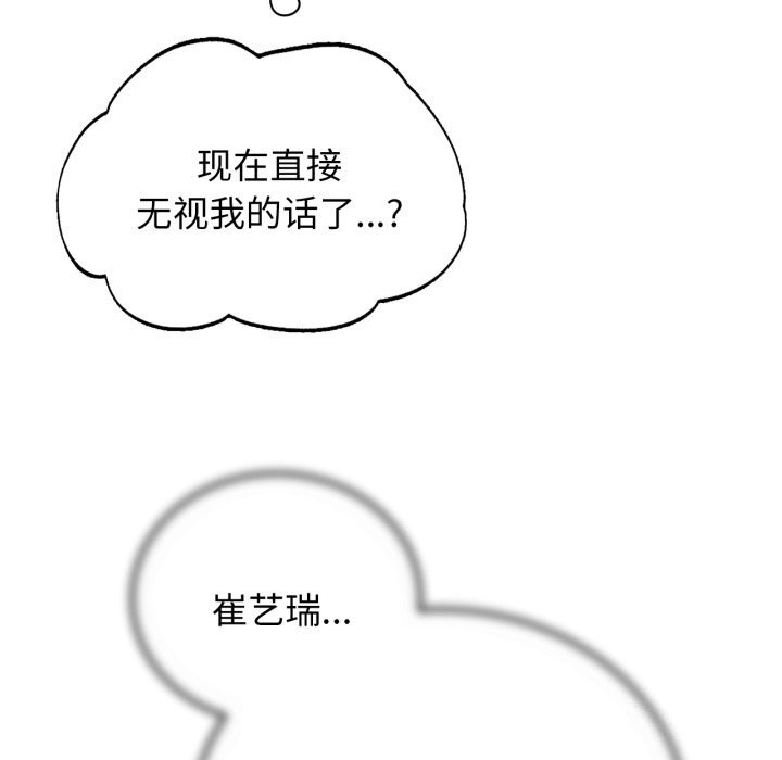 137P - 危险同学会