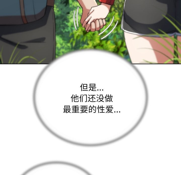 139P - 危险同学会