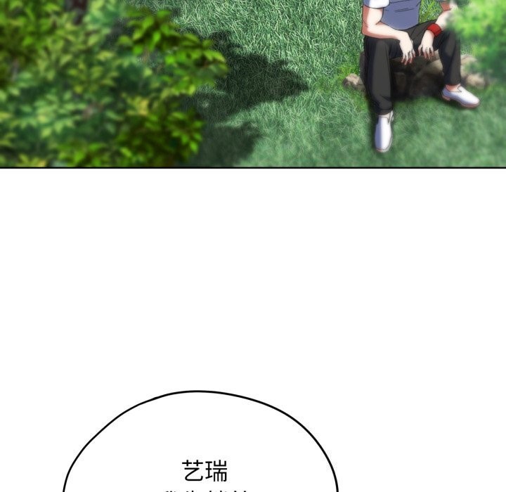 145P - 危险同学会
