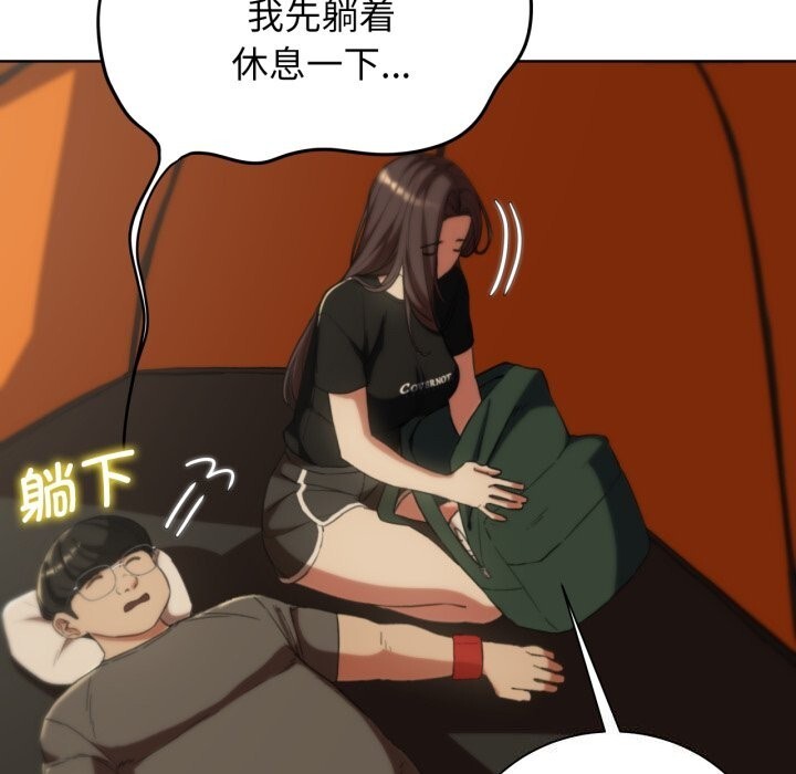146P - 危险同学会
