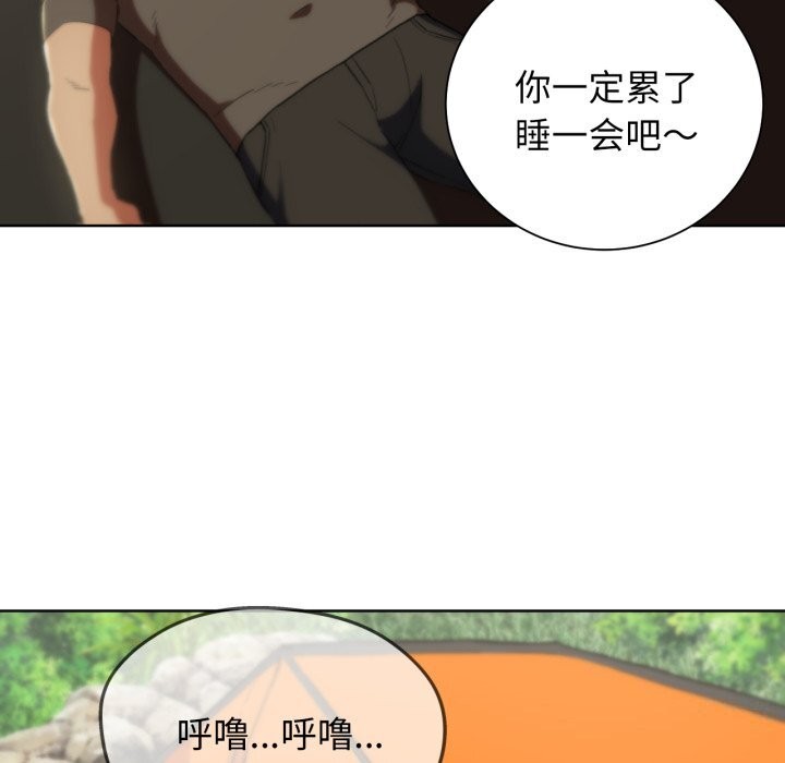 147P - 危险同学会