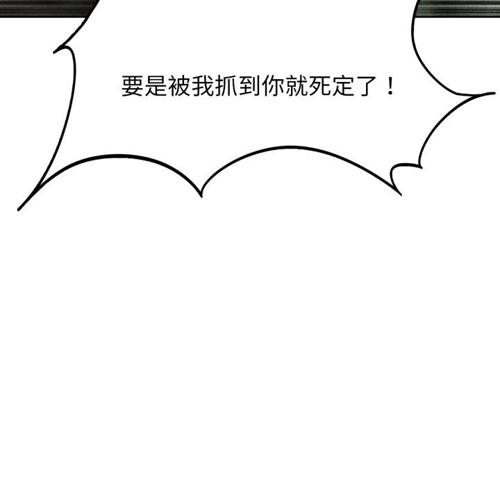 14P - 危险同学会