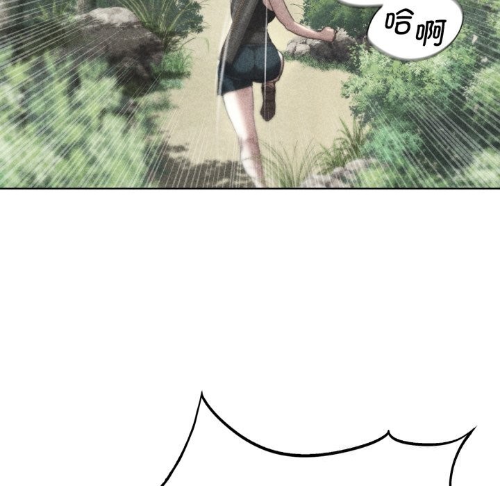 16P - 危险同学会