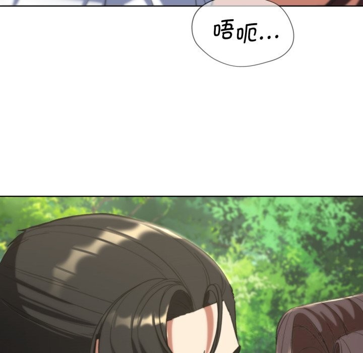 168P - 危险同学会