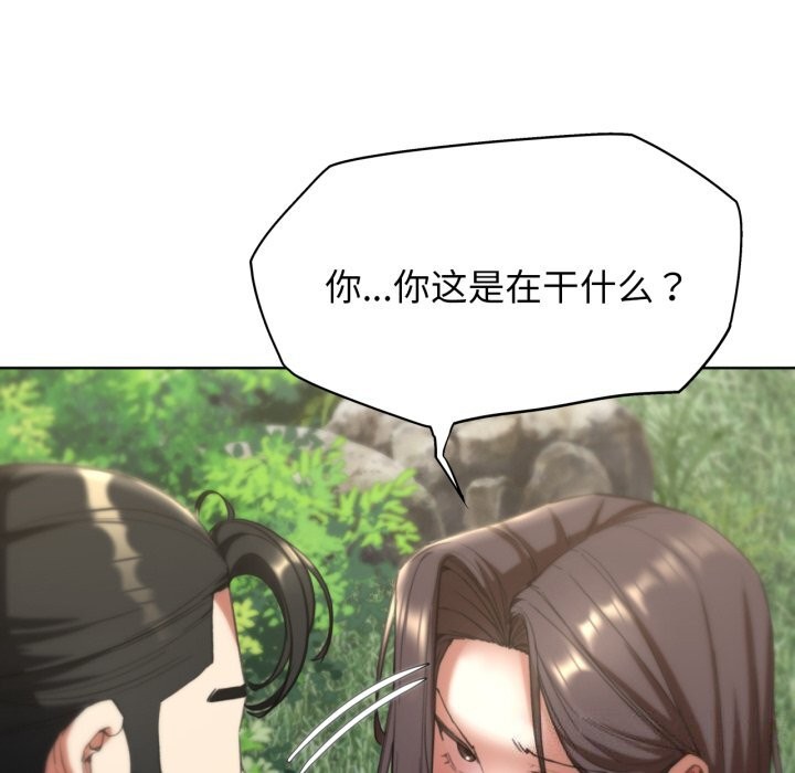 170P - 危险同学会