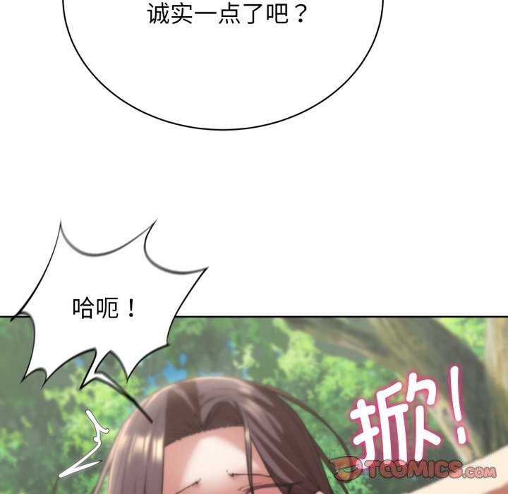 172P - 危险同学会