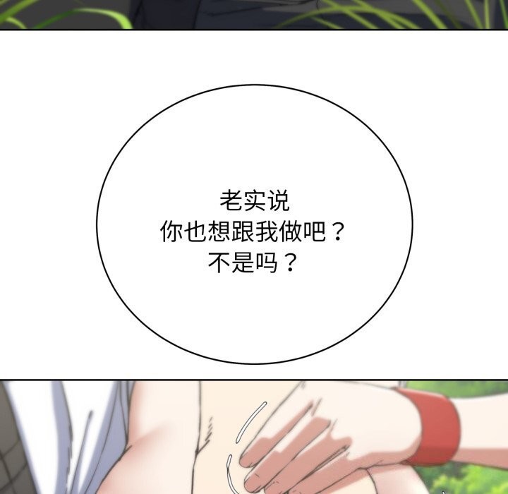 177P - 危险同学会