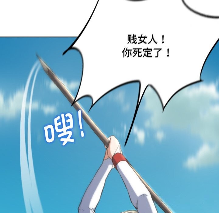 31P - 危险同学会