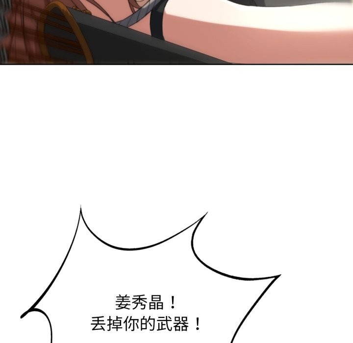 33P - 危险同学会