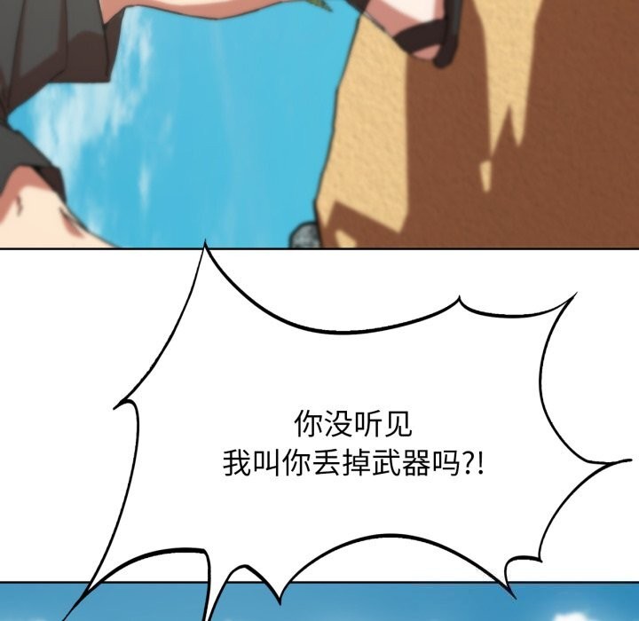 39P - 危险同学会