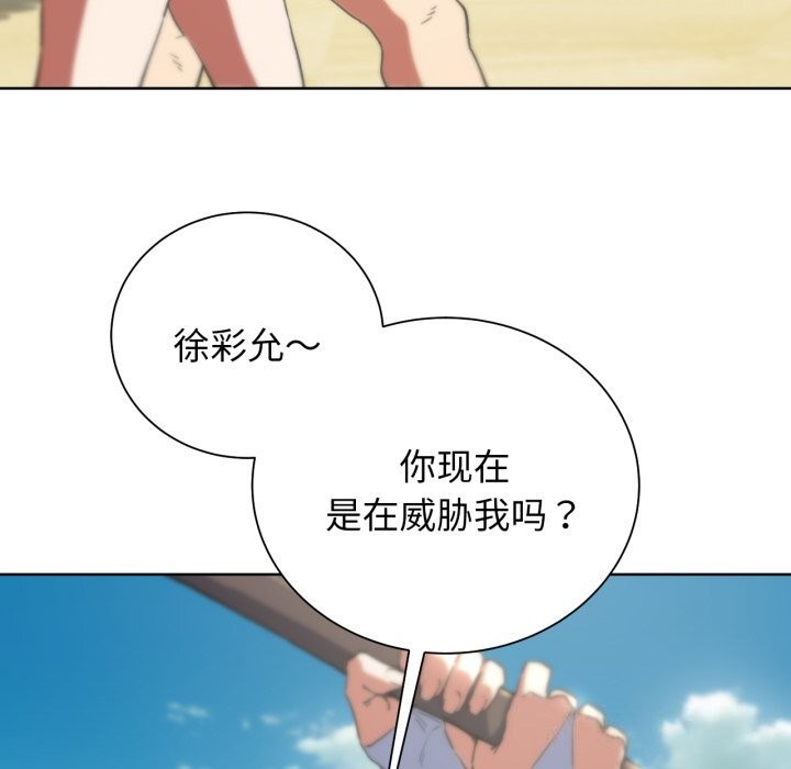 41P - 危险同学会
