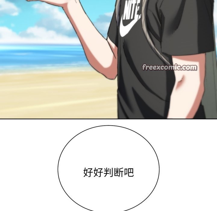 45P - 危险同学会