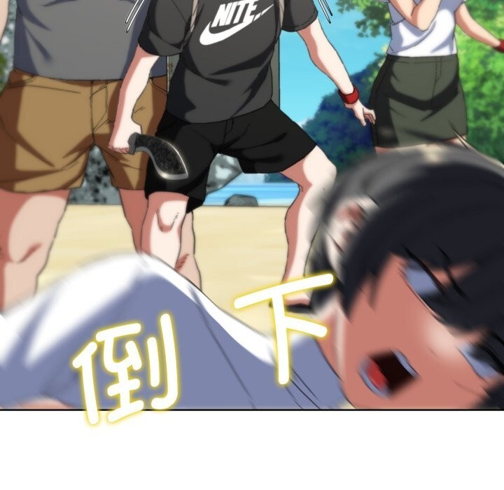 49P - 危险同学会