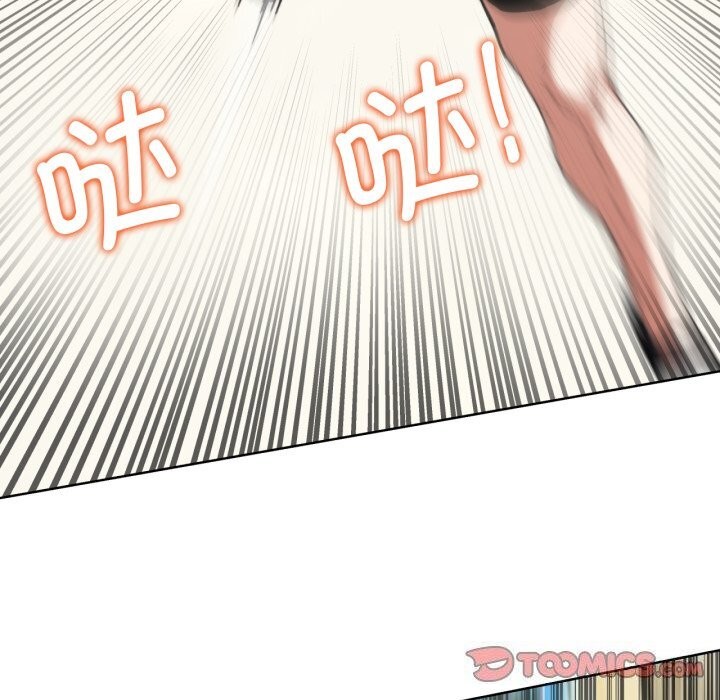 52P - 危险同学会