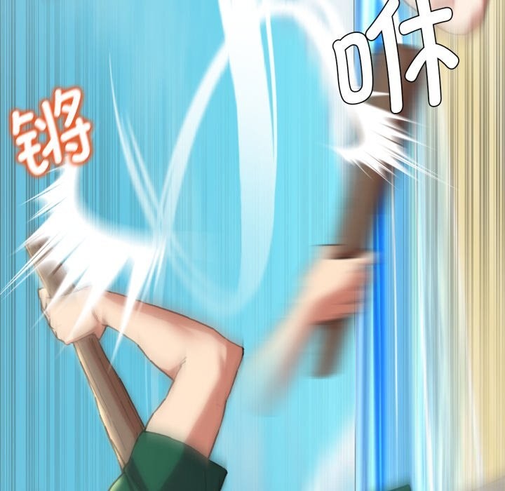 54P - 危险同学会