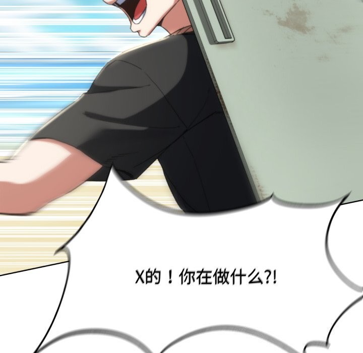 57P - 危险同学会