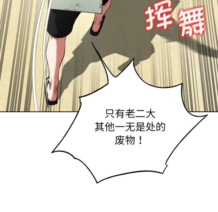 62P - 危险同学会