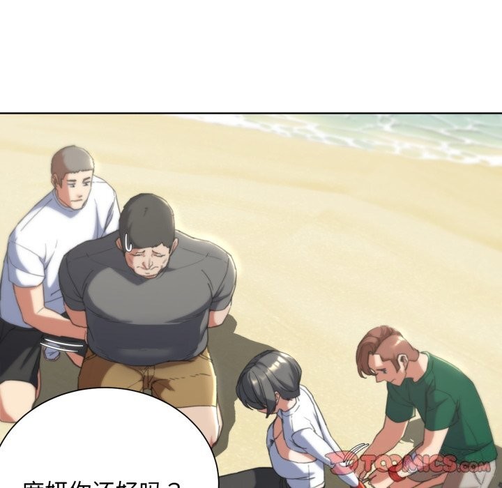 68P - 危险同学会