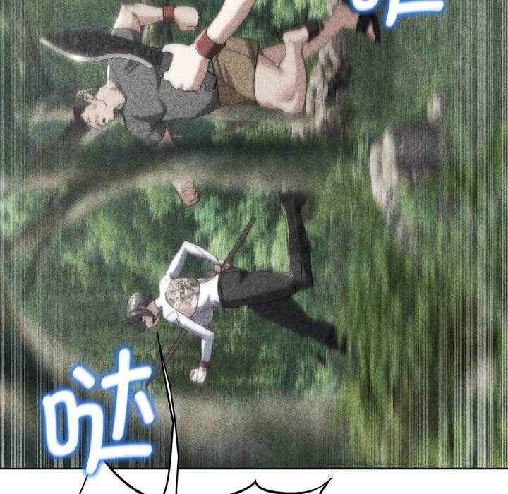 8P - 危险同学会