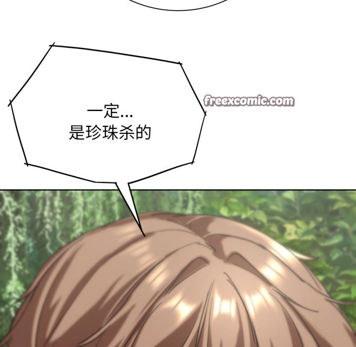 90P - 危险同学会