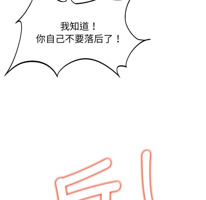 9P - 危险同学会