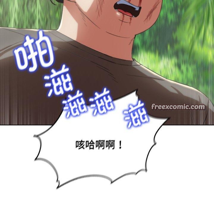 100P - 危险同学会