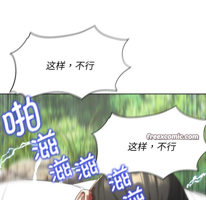 101P - 危险同学会
