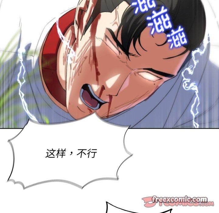 102P - 危险同学会
