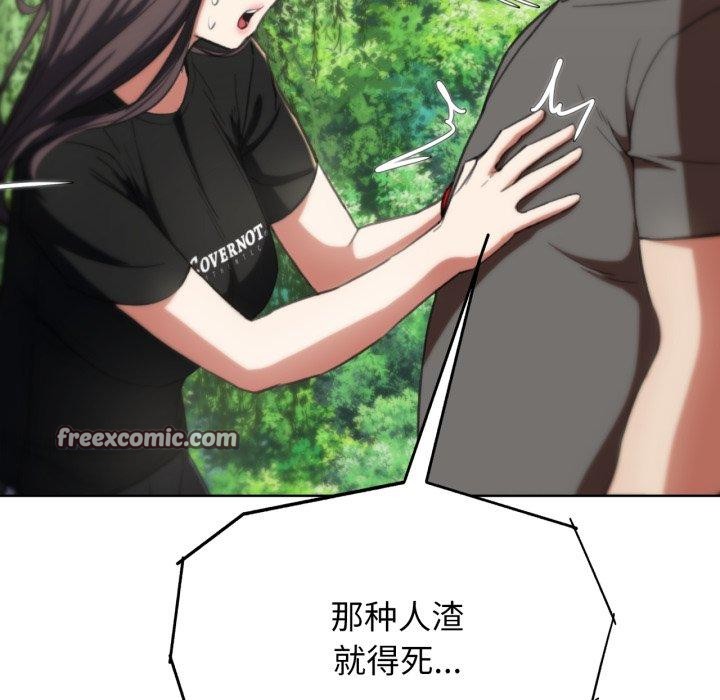104P - 危险同学会