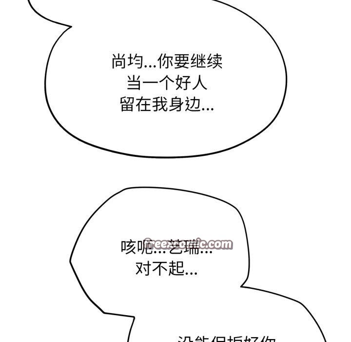 107P - 危险同学会