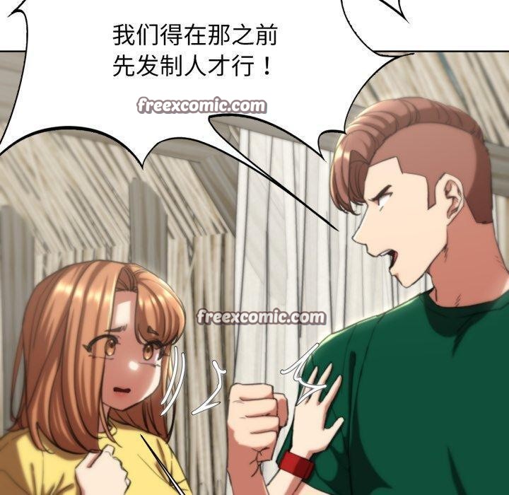 120P - 危险同学会