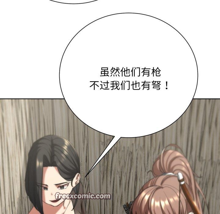 122P - 危险同学会