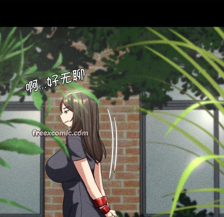 127P - 危险同学会