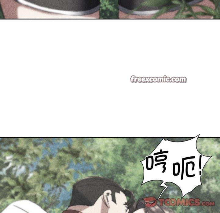 12P - 危险同学会
