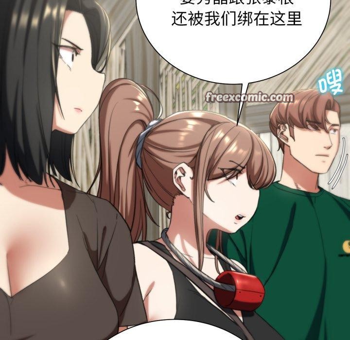 132P - 危险同学会