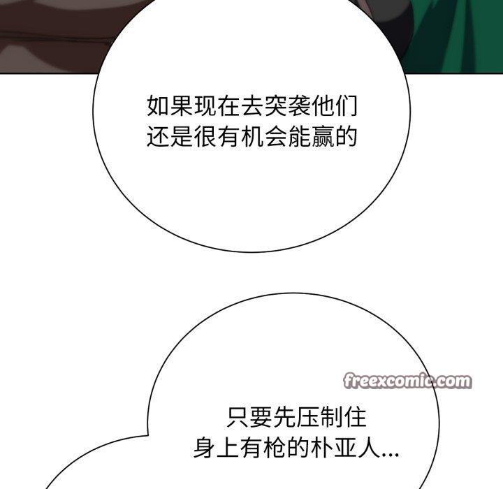 133P - 危险同学会