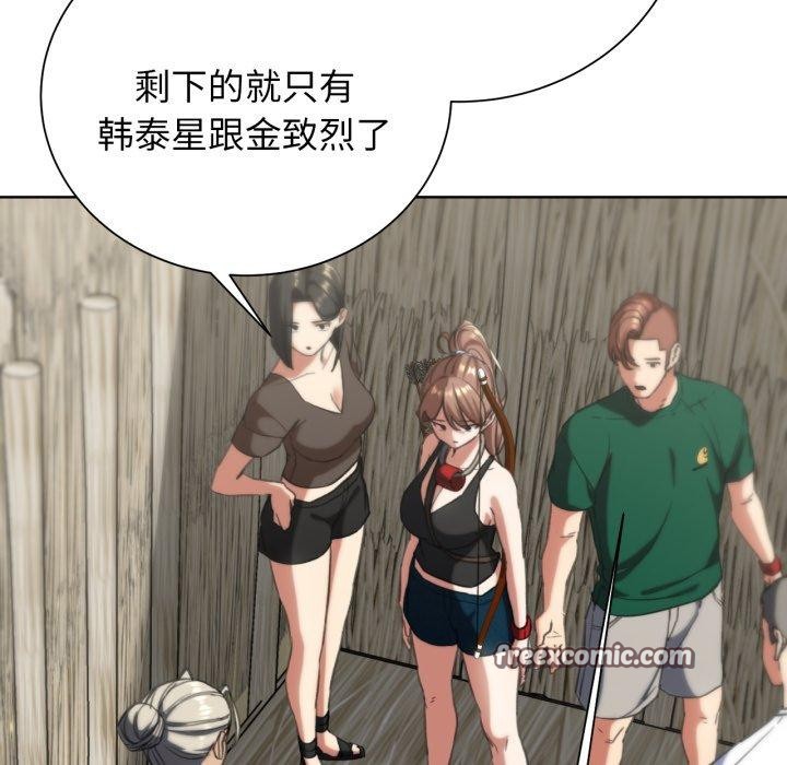 134P - 危险同学会
